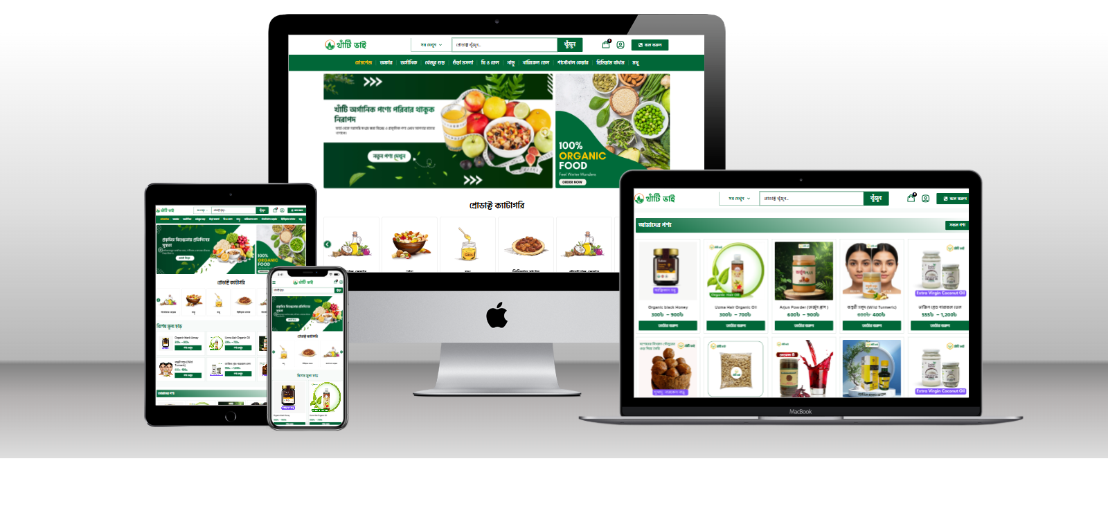 Ecommerce One Theme
